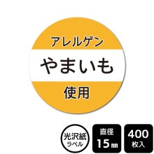 ��¥���硪���٤�Υ����롡����륮�������륷�꡼�����֤�ޤ���ס�DMA7026���ڸ������٥�� ľ��15mm��400��٥�