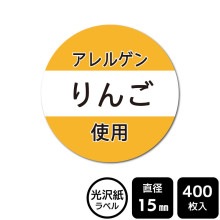 ��¥���硪���٤�Υ����롡����륮�������륷�꡼�����֤�󤴡ס�DMA7027���ڸ������٥�� ľ��15mm��400��٥�