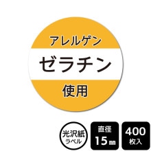 ��¥���硪���٤�Υ����롡����륮�������륷�꡼�����֥������ס�DMA7028���ڸ������٥�� ľ��15mm��400��٥�