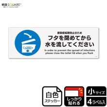 ɸ��SQUARE���֥ե����Ĥ�Ƥ�����ή���Ƥ��������ס�CFK6110���ڥۥ磻�ȥե���ॹ�ƥå�������Ǵ��ۥ襳������190mm�߽�65mm