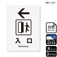 ɸ��SQUARE����(��)�������ס�CRK1216���ڥۥ磻�ȥե���ॹ�ƥå������ƤϤ���ۥ��Ʒ�����200mm�߽�276mm