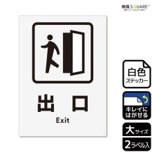 ɸ��SQUARE���ֽи��ס�CRK1217���ڥۥ磻�ȥե���ॹ�ƥå������ƤϤ���ۥ��Ʒ�����200mm�߽�276mm