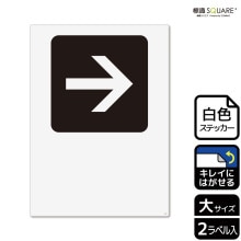 ɸ��SQUARE���֡ʵ������ˡ����ʹ��ˡס�CRK1220���ڥۥ磻�ȥե���ॹ�ƥå������ƤϤ���ۥ��Ʒ�����200mm�߽�276mm