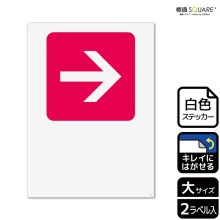 ɸ��SQUARE���֡ʵ������ˡ������֡ˡס�CRK1224���ڥۥ磻�ȥե���ॹ�ƥå������ƤϤ���ۥ��Ʒ�����200mm�߽�276mm