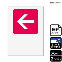 ɸ��SQUARE����(��)����(�������ˡס�CRK1225���ڥۥ磻�ȥե���ॹ�ƥå������ƤϤ���ۥ��Ʒ�����200mm�߽�276mm