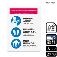 ɸ��SQUARE���ֿ��������ʥ����륹�����ɳ����ɻߤؤΤ����ϤΤ��ꤤ�ס�CRK1226���ڥۥ磻�ȥե���ॹ�ƥå������ƤϤ���ۥ��Ʒ�����200mm�߽�276mm