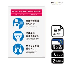 ɸ��SQUARE���ֿ��������ʥ����륹�����ɳ����ɻߤؤΤ����ϤΤ��ꤤ�ס�CRK1227���ڥۥ磻�ȥե���ॹ�ƥå������ƤϤ���ۥ��Ʒ�����200mm�߽�276mm