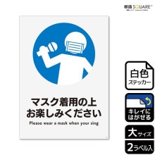 ɸ��SQUARE���֥ޥ������Ѥξ太�ڤ��ߤ��������ס�CRK1228���ڥۥ磻�ȥե���ॹ�ƥå������ƤϤ���ۥ��Ʒ�����200mm�߽�276mm