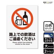 ɸ��SQUARE����ϩ��Ǥΰ���Ϥ���θ���������ס�CRK1233���ڥۥ磻�ȥե���ॹ�ƥå������ƤϤ���ۥ��Ʒ�����200mm�߽�276mm