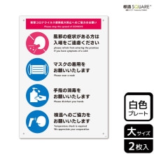 ɸSQUAREֿʥ륹ɳɻߤؤΤϤΤꤤסCTK1229ڥץ饹åץ졼ȡۥƷ200mm߽276mm