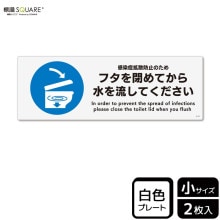 ɸ��SQUARE���֥ե����Ĥ�Ƥ�����ή���Ƥ��������ס�CTK6110���ڥץ饹���å��ץ졼�ȡۥ襳������190mm�߽�65mm