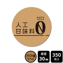 ¥硪 ٤Υ ֿ͹̣0סDKA1003ڥեȻ٥ľ30mm350٥