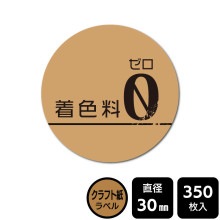 ¥硪 ٤Υ 忧0סDKA1004ڥեȻ٥ľ30mm350٥