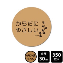 ¥硪 ٤Υ ֤ˤ䤵סDKA1009ڥեȻ٥ľ30mm350٥