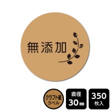 ¥硪 ٤Υ ̵źáסDKA1010ڥեȻ٥ľ30mm350٥