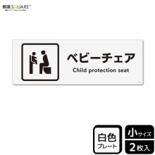 ɸ��SQUARE���֥٥ӡ��������ס�CTK6115���ڥץ饹���å��ץ졼�ȡۥ襳������190mm�߽�65mm