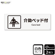 ɸ��SQUARE���ֲ���٥å��աס�CTK6120���ڥץ饹���å��ץ졼�ȡۥ襳������190mm�߽�65mm