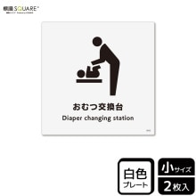 ɸSQUARE֤ĸסCTS5052ڥץ饹åץ졼ȡ92mm߽92mm