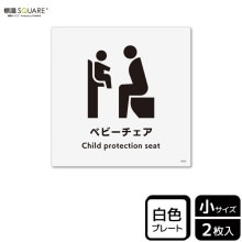 ɸSQUARE֥٥ӡסCTS5054ڥץ饹åץ졼ȡ92mm߽92mm