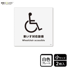 ɸSQUAREּ֤бסCTS5056ڥץ饹åץ졼ȡ92mm߽92mm