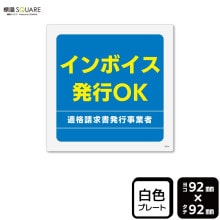 ɸSQUARE֥ܥȯOKסCTS5064ڥץ饹åץ졼ȡ 92mm߽92mm