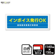 ɸ��SQUARE���֥���ܥ���ȯ��OK�ס�CFK8120���ڥۥ磻�ȥե���ॹ�ƥå�������Ǵ��� �襳������140mm�߽�50mm