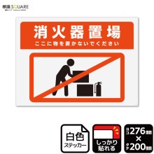 ɸ��SQUARE���־òд��־졡������ʪ���֤��ʤ��Ǥ��������ס�CFK1253���ڥۥ磻�ȥե���ॹ�ƥå�������Ǵ��ۥ襳������276mm�߽�200mm