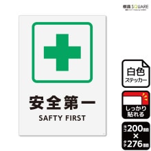 ɸ��SQUARE���ְ������ס�CFK1256���ڥۥ磻�ȥե���ॹ�ƥå�������Ǵ��ۥ��Ʒ�����200mm�߽�276mm