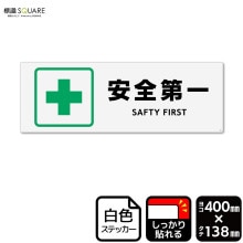 ɸ��SQUARE���ְ������ס�CFK2282���ڥۥ磻�ȥե���ॹ�ƥå�������Ǵ��ۥ襳������400mm�߽�138mm