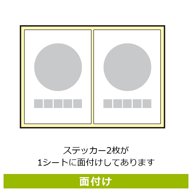 上野さんは不器用 クリアファイル1枚 ICステッカーシール2枚 上野さんは不器用 クリアファイル1枚 ICステッカーシール2枚