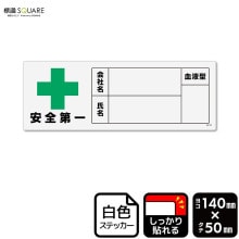 ɸ��SQUARE���ְ������(�إ��å���)�ס�CFK8117���ڥۥ磻�ȥե���ॹ�ƥå�������Ǵ��ۥ襳������140mm�߽�50mm