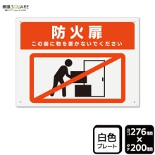 ɸ��SQUARE�����ɲ��⡡������ʪ���֤��ʤ��Ǥ��������ס�CTK1254���ڥץ饹���å��ץ졼�ȡۥ襳������276mm�߽�200mm