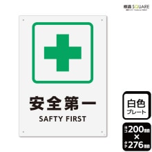 ɸ��SQUARE���ְ������ס�CTK1256���ڥץ饹���å��ץ졼�ȡۥ��Ʒ�����200mm�߽�276mm