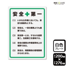 ɸ��SQUARE���ְ�����졡ɸ��ס�CTK1257���ڥץ饹���å��ץ졼�ȡۥ��Ʒ�����200mm�߽�276mm