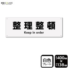 ɸSQUARE(ޡʤ)סCTK2283ڥץ饹åץ졼ȡۥ襳400mm߽138mm