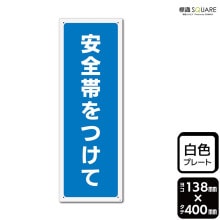 ɸSQUAREְӤĤơסCTK2288ڥץ饹åץ졼ȡۥƷ138mm߽400mm