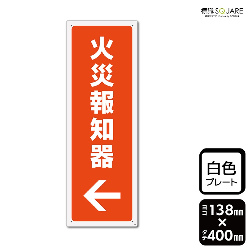 鉄道部品　東武鉄道　注意プレート 鉄道部品 東武鉄道 注意プレート 鉄道部品 - ディスカウント