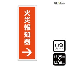 ɸSQUAREֲкδ()סCTK2294ڥץ饹åץ졼ȡۥƷ138mm߽400mm