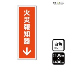 ɸSQUAREֲкδ()סCTK2295ڥץ饹åץ졼ȡۥƷ138mm߽400mm