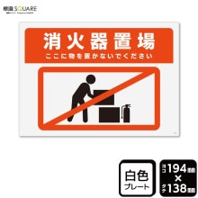 ɸSQUARE־òд־졡ʪ֤ʤǤסCTK3151ڥץ饹åץ졼ȡۥ襳194mm߽138mm