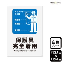 ɸSQUAREݸѡסCTK3155ڥץ饹åץ졼ȡۥƷ138mm߽194mm