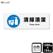 ɸSQUAREסCTK4126ڥץ饹åץ졼ȡۥ襳280mm߽94mm