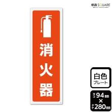 ɸSQUARE־òдסCTK4128ڥץ饹åץ졼ȡۥƷ94mm߽280mm