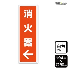 ɸSQUARE()òдסCTK4129ڥץ饹åץ졼ȡۥƷ94mm߽280mm