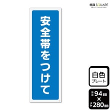 ɸSQUAREְӤĤơסCTK4132ڥץ饹åץ졼ȡۥƷ94mm߽280mm