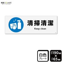 ɸSQUAREסCTK6122ڥץ饹åץ졼ȡۥ襳190mm߽65mm