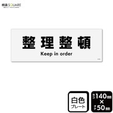 ɸSQUARE(ޡʤ)סCTK8118ڥץ饹åץ졼ȡۥ襳140mm߽50mm
