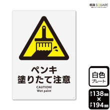 ɸSQUARE֥ڥɤꤿաסCTK3162ڥץ饹åץ졼ȡۥƷ138mm߽194mm