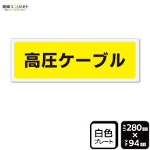 ɸSQUAREֹⰵ֥ʥޡʤˡסCTK4137ڥץ饹åץ졼ȡۥ襳280mm߽94mm