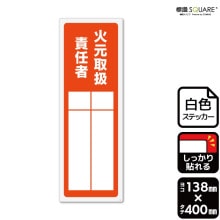 ɸ��SQUARE���ֲи��谷��Ǥ�ԡʵ������ˡס�CFK2300���ڥۥ磻�ȥե���ॹ�ƥå��� ��Ǵ��ۥ��Ʒ�����138mm�߽�400mm��2��٥�
